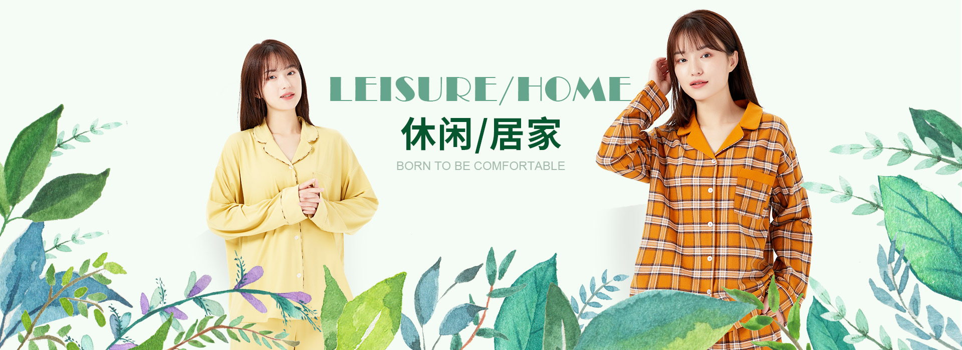 長款開襟衫套裝